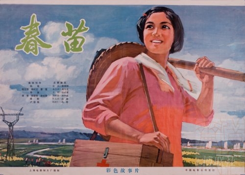 恒丰银行ATM机转账凭条样本照片